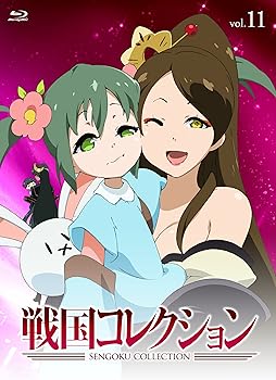 【中古】【39shop】戦国コレクション★Vol.11 [Blu-ray](非常に良い)｜アトリエ絵利奈