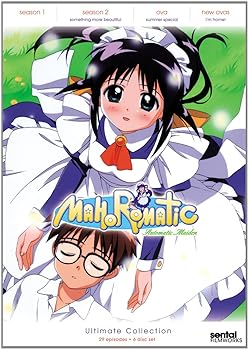 【中古】【39shop】Mahoromatic★Ultimate Collection [DVD](非常に良い)｜アトリエ絵利奈