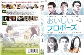 【中古】【39shop】おいしいプロポーズ[レンタル落ち]：7巻セット(非常に良い)｜アトリエ絵利奈