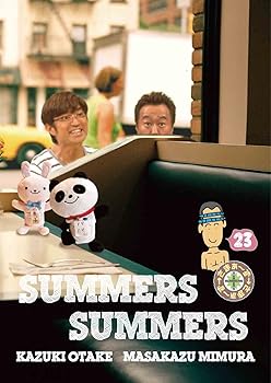 【中古】さまぁ~ず×さまぁ~ず vol.23 [DVD]