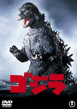 【中古】ゴジラ1984年度作品 [60周年記念版] [DVD]