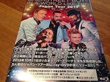 【中古】IN A WORLD LIKE THIS Japan Tour 2013 豪華盤Loppi・HMV・ファンクラブ限定販売 2枚組 Blu-ray