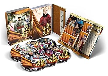 【中古】宮廷の泪・山河の恋DVDBOX2