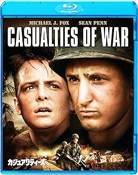 【中古】カジュアリティーズ [Blu-ray]