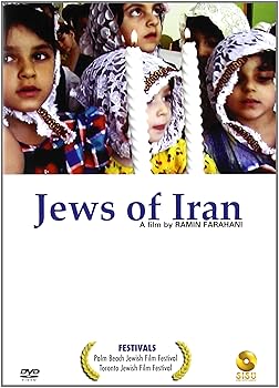 【中古】Jews of Iran [DVD]