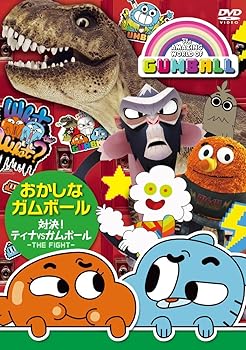 【中古】【39shop】おかしなガムボール★~対決!ティナVSガムボール~ [DVD](非常に良い)｜アトリエ絵利奈