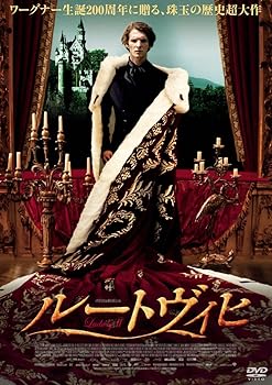 【中古】【39shop】ルートヴィヒ★DVD(非常に良い)|アトリエ絵利奈