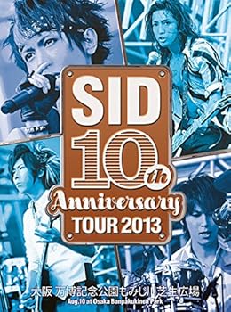 【中古】【39shop】SID★10th Anniversary TOUR 2013 ~大阪 万博記念公園もみじ川芝生広場~ [DVD](非常に良い)｜アトリエ絵利奈
