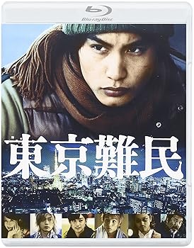 【中古】東京難民Blu-ray