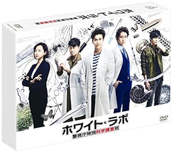 【中古】【39shop】ホワイト・ラボ★~警視庁特別科学捜査班~ [DVD](非常に良い)｜アトリエ絵利奈