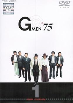 【中古】Gメン’75 FOREVER [レンタル落ち] 全4巻完結セット [マーケットプレイス DVDセット]