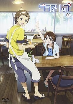 【中古】グラスリップ 5 [DVD]