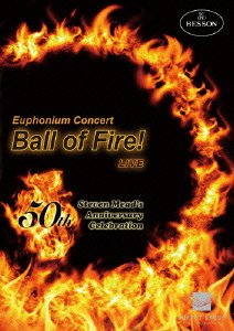 【中古】【39shop】ユーフォニアム・コンサート・ベル・オブ・ファイヤー!ライブ★[DVD](非常に良い)｜アトリエ絵利奈