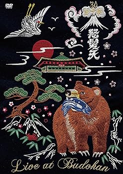 【中古】【39shop】怒髪天結成30周年記念公演"いやぁ、こないだ、ほんと、どうもね。"LIVE★AT BUDOKAN [DVD](非常に良い)｜アトリエ絵利奈