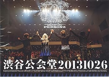 【中古】渋谷公会堂20131026 [DVD]