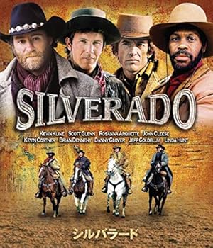 【中古】シルバラード [Blu-ray]