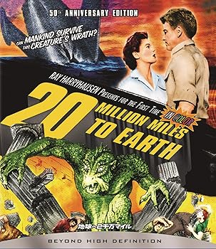 【中古】地球へ2千万マイル [Blu-ray]