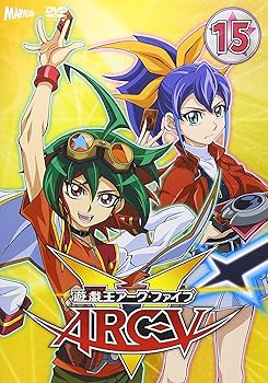 【中古】遊☆戯☆王ARC-V TURN-15 [DVD]