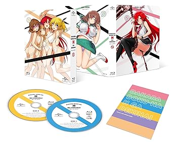 【中古】だから僕は、Hができない。 Blu-ray BOX 初回限定生産