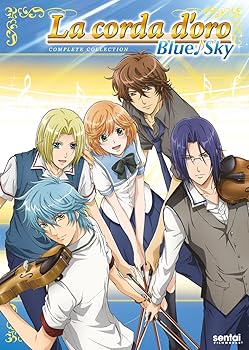 【中古】A Corda D'oro - Blue Sky: Season 2 [DVD]
