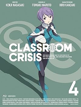 【中古】Classroom☆Crisisクラスルーム☆クライシス 4 完全生産限定版 [Blu-ray]画像