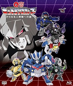 【中古】キュートランスフォーマー さらなる人気者への道 [Blu-ray]