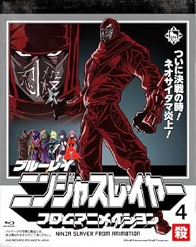 【中古】【39shop】ニンジャスレイヤーフロムアニメイシヨン★4 殺 初回生産限定版 [Blu-ray](非常に良い)｜アトリエ絵利奈