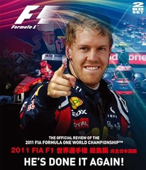 【中古】2011 FIA F1世界選手権総集編 完全日本語版 BD版 [Blu-ray]