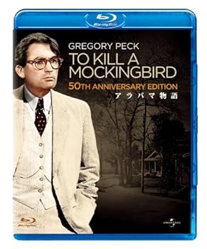 【中古】アラバマ物語　コレクターズ・エディション 初回生産限定 [Blu-ray]
