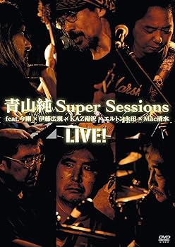 【中古】青山純Super Sessions LIVE! feat.今剛×伊藤広規×KAZ南沢×エルトン永田×Mac清水 [DVD]