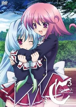 【中古】C3-シーキューブ- vol.3 [DVD]