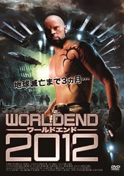 【中古】ワールドエンド2012 [DVD]