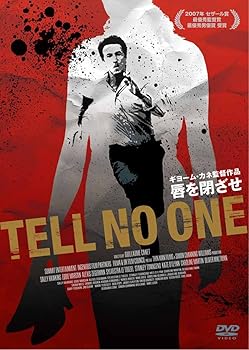 【中古】【39shop】唇を閉ざせ★[DVD]（良い）｜アトリエ絵利奈