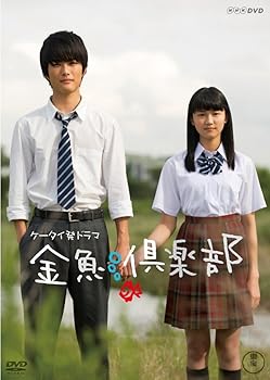 【中古】【39shop】金魚倶楽部★[DVD](非常に良い)｜アトリエ絵利奈