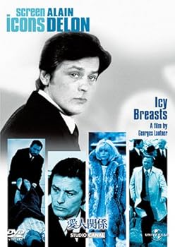 【中古】愛人関係 [DVD]
