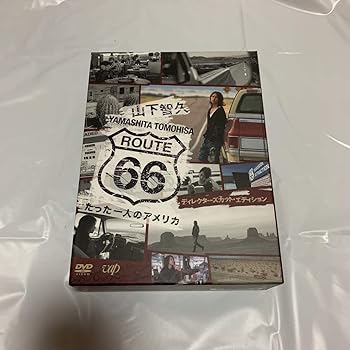【中古】山下智久・ルート66～たった一人のアメリカ～ ディレクターズカットエディション [DVD]