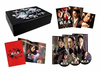 【中古】霜花店サンファジョム 運命、その愛 ディレクターズカット版 コレクターズBOX [DVD]