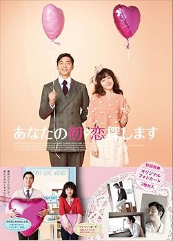 【中古】【39shop】あなたの初恋探します　プレミアム版★[DVD]（良い）｜アトリエ絵利奈