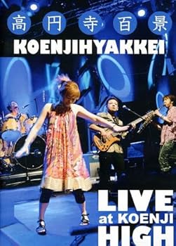 【中古】Live at Koenji High [DVD]