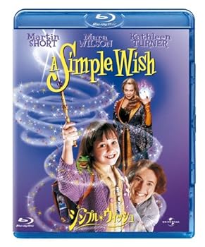 【中古】シンプル・ウィッシュ [Blu-ray]