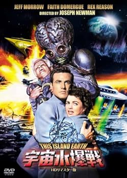 【中古】【39shop】宇宙水爆戦★-HDリマスター版- [DVD](非常に良い)｜アトリエ絵利奈