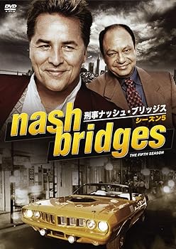 【中古】刑事ナッシュ・ブリッジス シーズン5 [DVD]