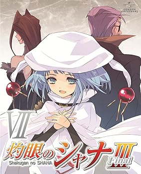 【中古】灼眼のシャナIII-FINAL- 第VII巻 初回限定版 [Blu-ray]