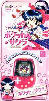 【中古】ポケットサクラ