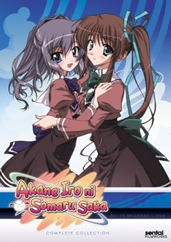 【中古】Akane Iro Ni Somaru Saka Complete Collection [DVD]