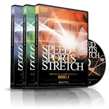 【中古】【39shop】兼子ただしの&ldquo;SPEED★SPORTS STRETCH&rdquo; -スピードスポーツストレッチ- [DVD](非常に良い)｜アトリエ絵利奈 13,166円
