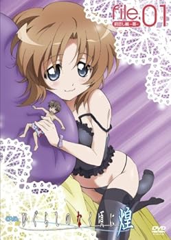 【中古】OVA ひぐらしのなく頃に煌 DVD 通常版 file.01