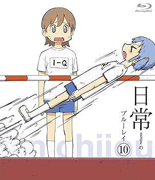【中古】【39shop】日常のブルーレイ★通常版　第10巻 [Blu-ray]（良い）｜アトリエ絵利奈