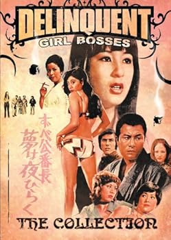 【中古】【39shop】Delinquent★Girl Bosses: Collection [DVD]（良い）｜アトリエ絵利奈