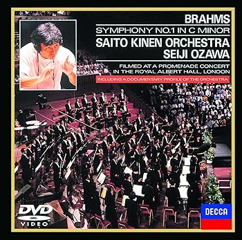 【中古】ブラームス:交響曲第1番 [DVD]